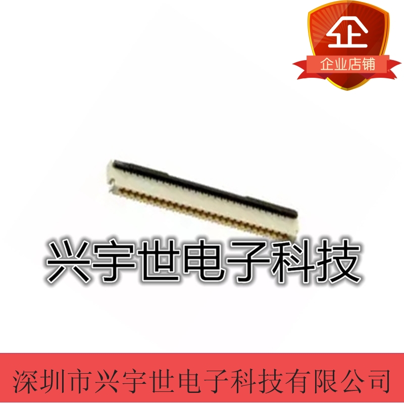 FH39J-51S-0.3SHW(10) 全新原装HRS品牌连接器51pin翻盖0.3mm