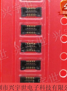 OK-22F010-04 全新原装亚奇OCN品牌连接器 10pin0.4mm板对板内联