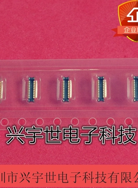 BAM04-20083-0500 20pin0.4mm间距 全新原装连接器
