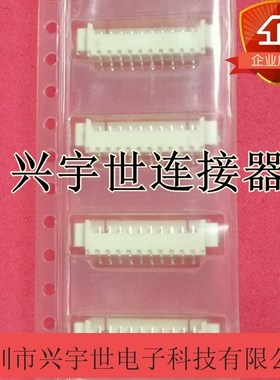 53261-1071 532611071 53261-10 原装进口molex品牌连接器接插件