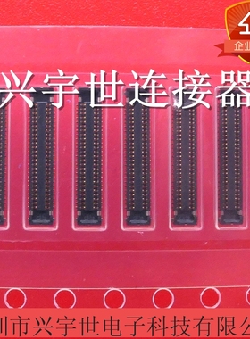 AXF5D5012FE1 0.35mm50pin板对板母座连接器 原装现货