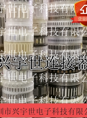 47019-1701 470191701 全新原装molex莫仕连接器 1.7mm