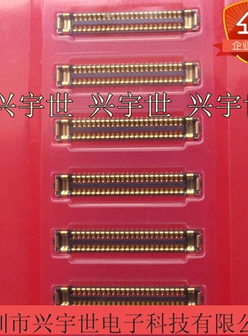 BM28B0.6-46DS/2-0.35V(51)  板对板母座连接器46pin0.35mmBTB薄