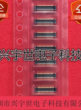 松下连接器AXE624124 24PIN 公座0.4mm 板对板内联插件 高度0.8mm