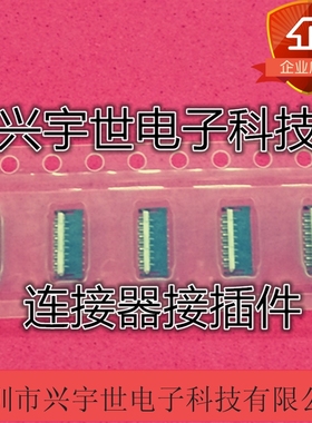 AYF331735 后翻17P 0.3mm间距反插 松下全新原装进口连接器现货