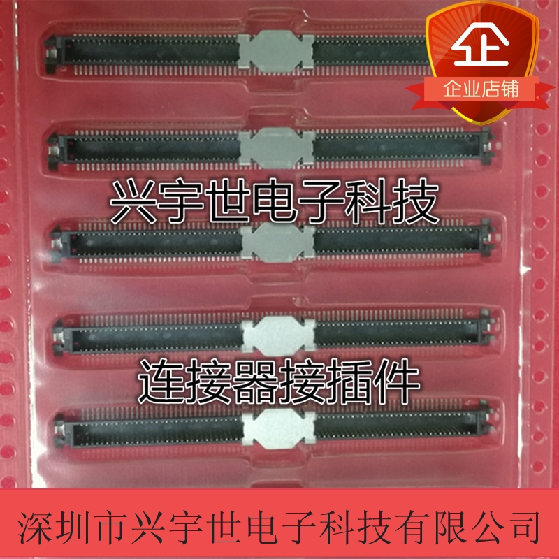 55091-1674 550911674 molex莫仕全新原装160pin板对板0.635mm