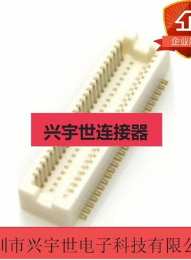 DF12E (5.0)-30DP-0.5V 原装广濑品牌连接器 板对板通讯接插件