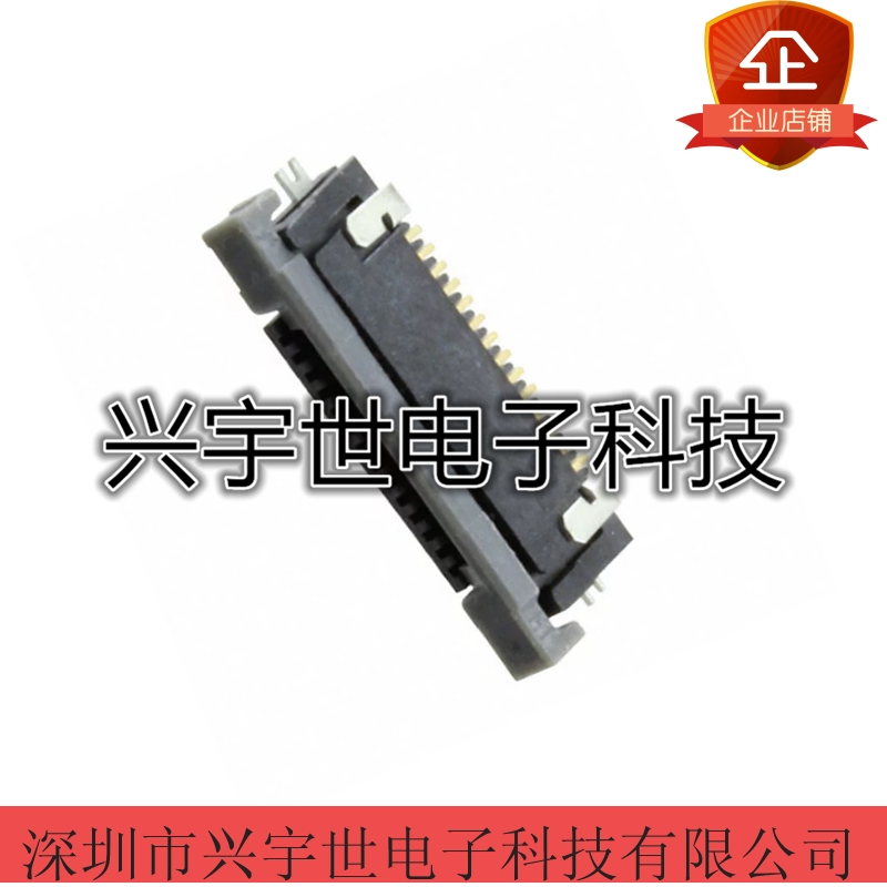 SFV16R-1STE1HLF 0.5mm16pin抽屉式拉锁连接器下接触 原装现货