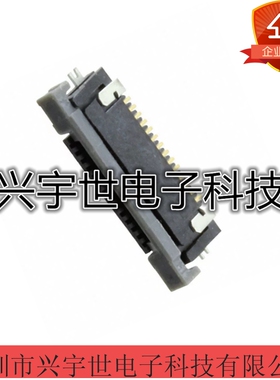 SFV16R-1STE1HLF 0.5mm16pin抽屉式拉锁连接器下接触 原装现货