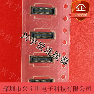 WP7 WP7A S028VA1 R6000 0.4mm间距板对板母座内联JAE连接器 S028