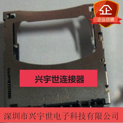 67840-8001 678408001 molex莫仕品牌全新原装卡座连接器