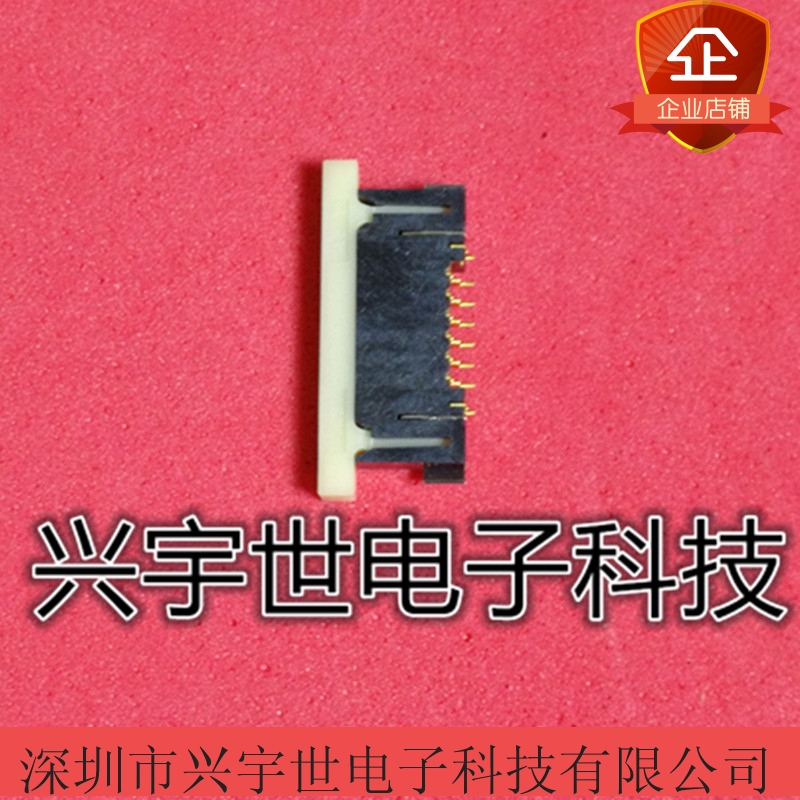 IMSA-9664S-06Y943 6pin抽屉式连接器下接 全新原装现货供应