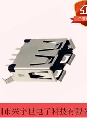 1734366-1 USB2.0 TYPE-A母座 原装TE品牌连接器尾插