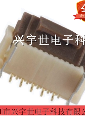 FH12-10S-0.5SV 10pinFPC连接器0.5mm间距立贴原装连接器现货供应
