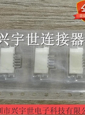 527930570 52793-0570 1.0mm5pin卧贴全新原装连接器现货供应