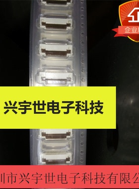 52892-1233 528921233 12pin0.5mm间距FPC连接器 原装接插件