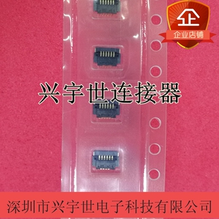 0.4mm TF37 9082触摸排线连接器 9500 6pin黑色夹子连接器 6S三星