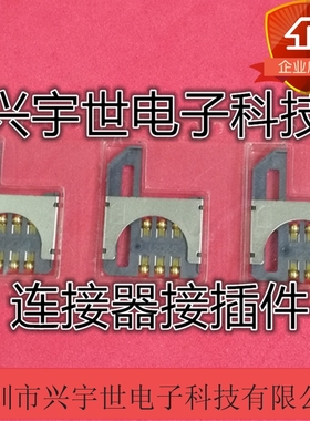 47468-0001 474680001 molex全新原装品牌连接器卡座MOTO 1.9 SIM