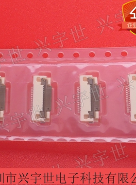 52892-1433 0528921433 0.5mm间距14pin翻盖FPC下接molex现货供应
