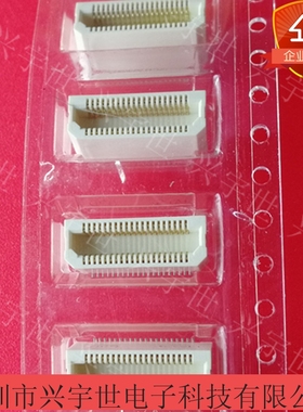 AXK5S40247YG 40pin板对板母座0.5mm加厚 原装BTB连接器供应