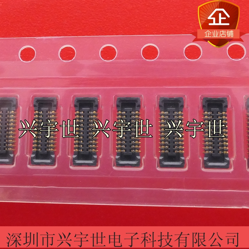 BM20B(0.8)-20DS-0.4V(51)原装进口广濑连接器 20Pin0.4mm母座
