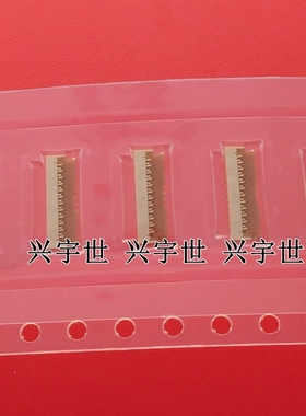 FH36W-23S-0.3SHW(50) 0.3mm间距 1mm高 23位 红色盖子 原装现货