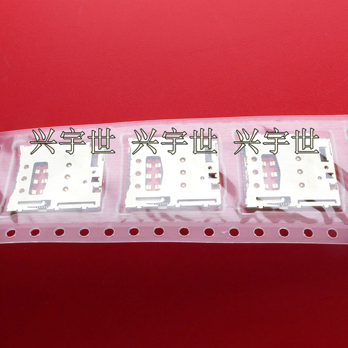 SF56S006V4BR2000 SF56S006V4B SF56S006 原装JAE连接器6芯卡座