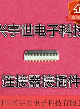 BL115E-20RL-TA3G BL115E-20RL 原装连接器20pinFPC接插件0.5mm