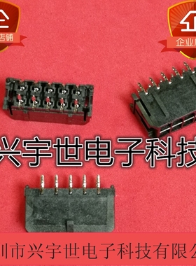 43045-1012 430451012 原装PCB插座头 10pin 3mm间距接插件 直插