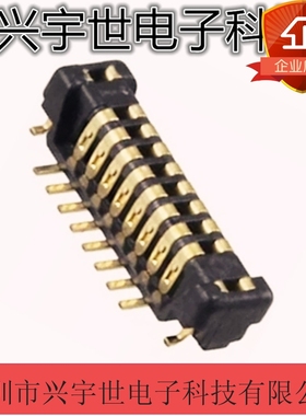 AXT456124 松下原装进口现货 56P 公座0.4mm间距连接器板对板贴片