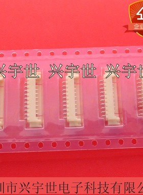 12505WR-10 12505WR-10(P) 10pin卧贴1.25mm侧插针座连接器