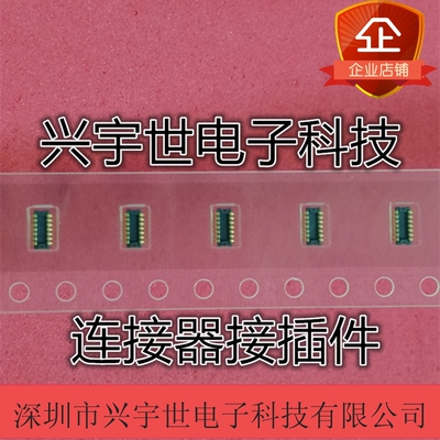 WP7A-P010VA1-R6000 WP7A-P010VA1 WP7A-PO1O原装连接器BTB公座