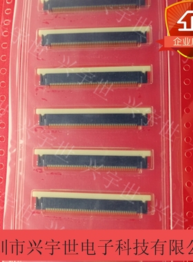 IMSA-9686S-50B-GFN4 50PIN0.5MMFPC连接器全新原装现货