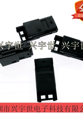 52116-0241 521160241 0521160241 5mm间距2pin防水线束外壳