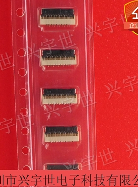 IMSA-9681S-10Y901 IRISO意力速连接器 接插件0.5间距10P卧贴翻盖