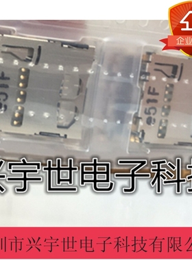 SCHA4B0301 全新原装ALPS阿尔卑斯品牌连接器 手机通讯卡座