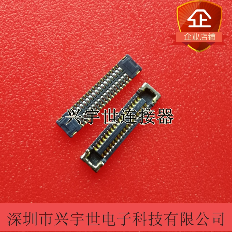 WP27D-S034VA3-R15000 WP27D-S034 原装JAE通讯手机连接器座子