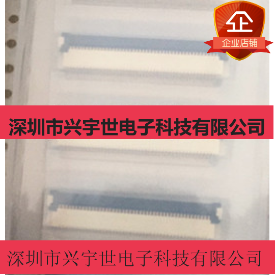 LD09T4-45NE-01 FPC原装连接器 45pin 0.5mm间距前翻全新接插件