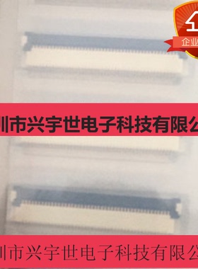 LD09T4-45NE-01 FPC原装连接器 45pin 0.5mm间距前翻全新接插件