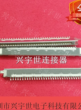 10041195-002 全新原装进口连接器FCI-30pin1MM间距 带2个固定针