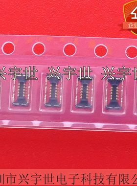 20864-010E-01 板对板连接器10pin IPEX原装供应