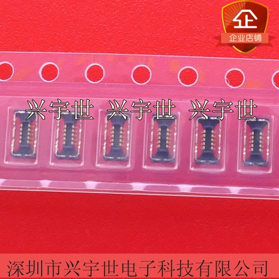 20864-010E-01 板对板连接器10pin IPEX原装供应