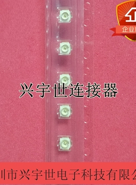 734120114 73412-0114 全新原装莫莱克斯品牌连接器 天线座