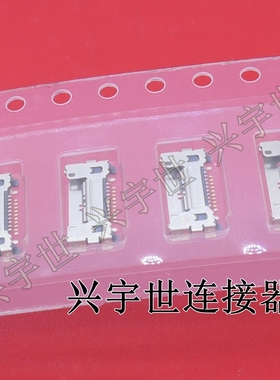 20525-210E-02 0.4mm10pin插座连接器全新原装现货热卖供应