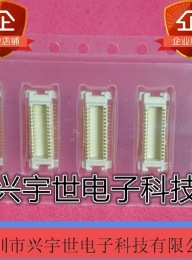 53748-0300 537480300 molex全新原装品牌连接器板对板30pin0.5mm