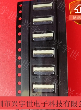 BL125-27RL-TAGF 0.3mm27pin翻盖下接连接器 全新原装现货