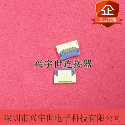 05FHSY-RSM1-GAN-TB 05FHSY-RSM1-GAN 全新原装连接器接插件FPC5p