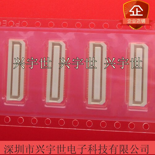 AXK560137 AXK560137YG 原装松下板对板母座连接器 60pin0.5mm