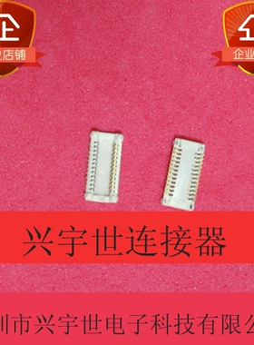 500027-2441 500027-2481 原装进口MOLEX 连接器，板对板公座现货