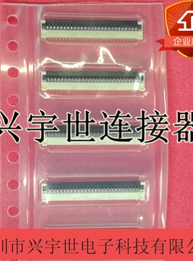 502078-5360 5020785360 50207853 molex莫仕原装FPC连接器53pin